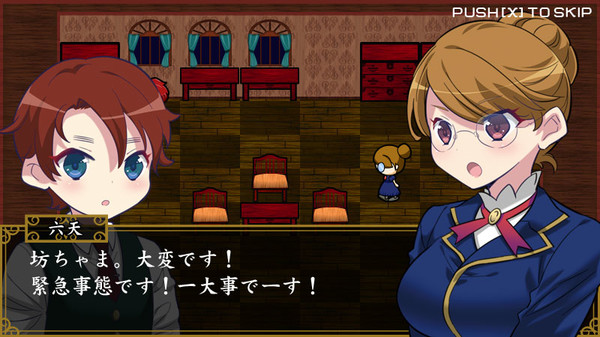 Screenshot of 大正ゾンビろまん（プラス） gameplay showing in-action mechanics