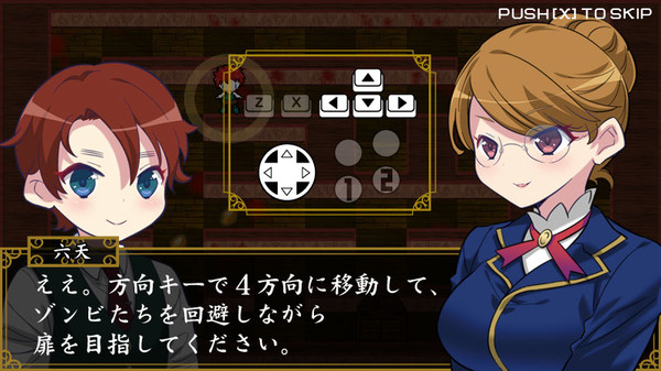 Screenshot 3 of 大正ゾンビろまん（プラス） - more gameplay footage