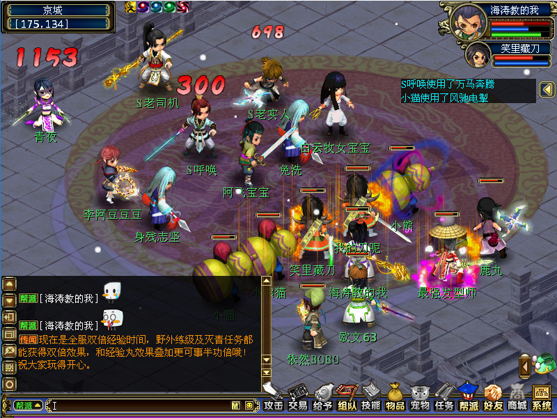 #3. 古龙传说 (Steam) Podle: 温小雨