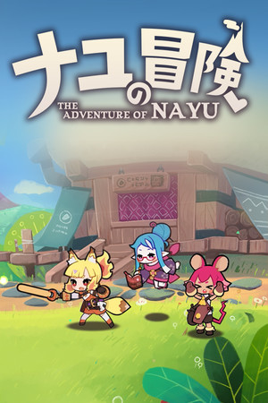 Cover art of The Adventure of NAYU