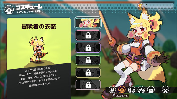 スクリーンショット