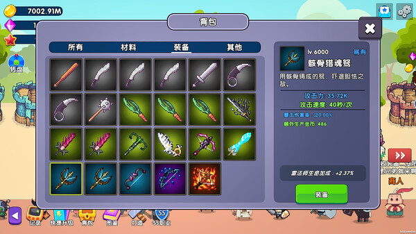 Thumbnail 7