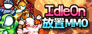 IdleOn - 放置MMO