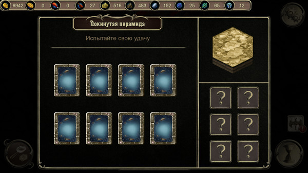 Screenshot z Grim wanderings 2