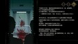 截图 #2