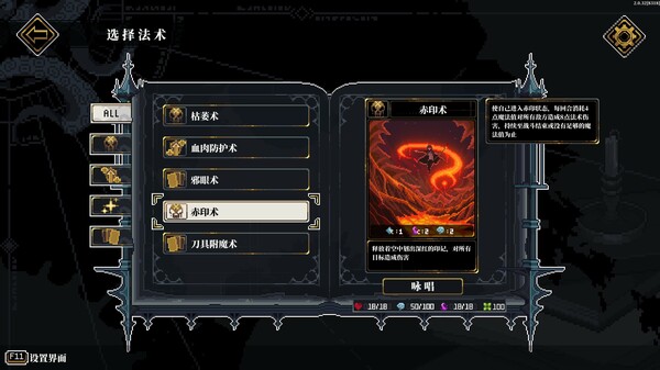 截图缩略图