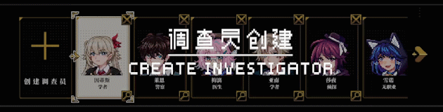 人格解体 Depersonalization
