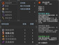 螢幕擷圖 #16