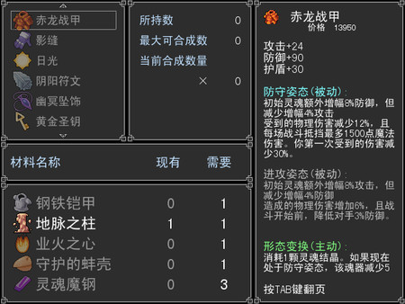 截图缩略图