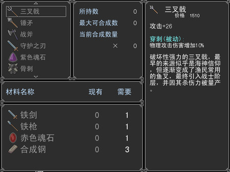 截图缩略图
