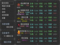 螢幕擷圖 #15