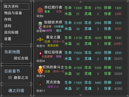 截图缩略图