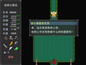 螢幕擷圖 #17