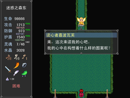 截图缩略图
