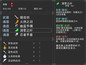 螢幕擷圖 #12
