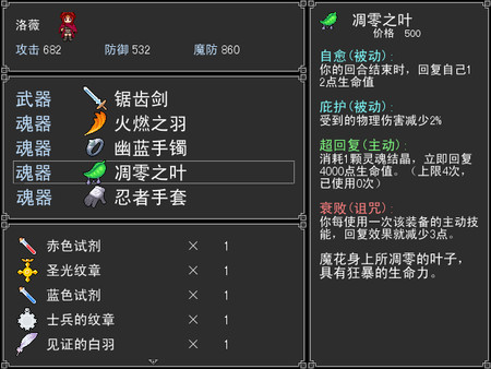 截图缩略图
