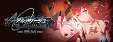 Steam：アルノサージュ ～生まれいずる星へ祈る詩～ DX