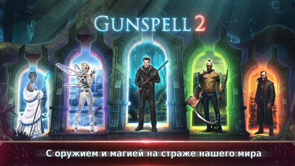 Screenshot z Gunspell 2