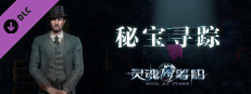 灵魂筹码 - 秘宝寻踪 Soul at Stake - Treasures Journey game capsule image
