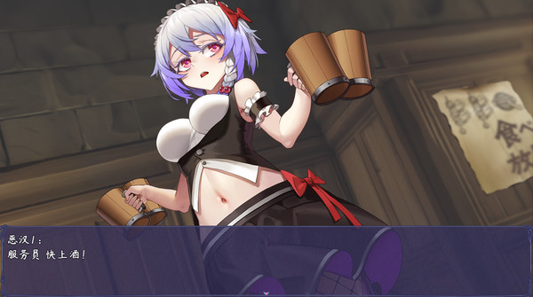 Shokuo Shoujo screenshot 4