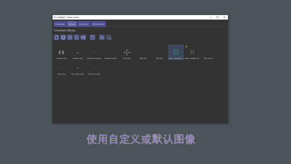 HudSight - 十字线覆盖-游戏截图