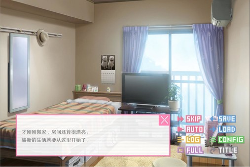 Screenshot z 像素男友 语音完整版