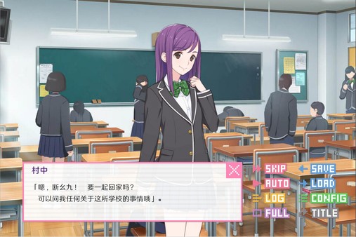 Screenshot z 像素男友 语音完整版