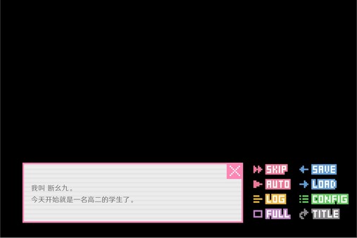 像素男友 语音完整版-游戏截图