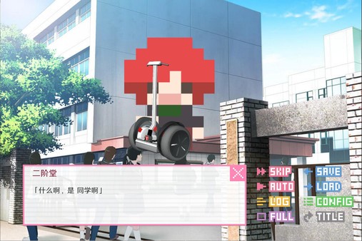 像素男友 语音完整版-游戏截图