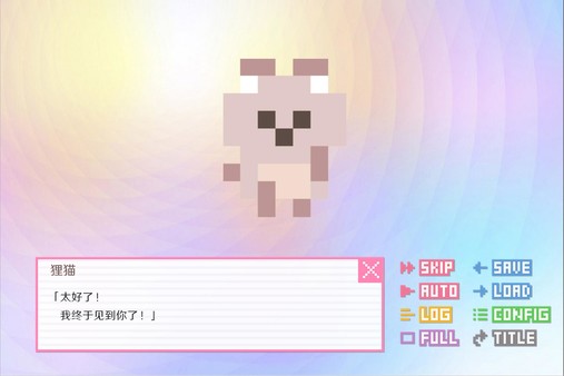 Screenshot z 像素男友 语音完整版