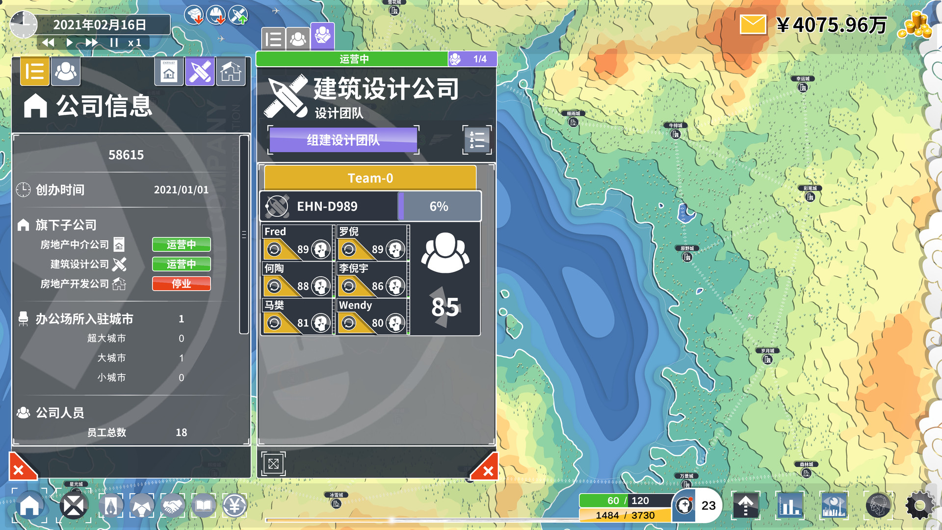 #6. Perfect Decision (Steam) 由: 目之辨 MuZhiBian
