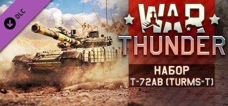 Купить ключ дешево War Thunder. T-72AV (TURMS-T) Pack