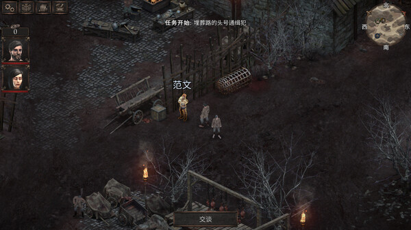 Vendir: Plague of Lies 截图 9