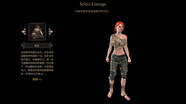 Vendir: Plague of Lies 截图 2