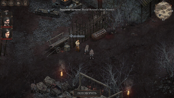 Screenshot z Vendir: Plague of Lies