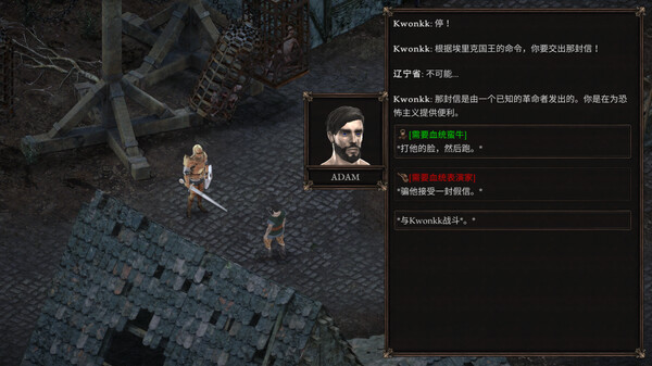 图片[5]-温迪尔 谎言瘟疫|Build.14547400|龙卷怒涛-冰封之握|官方中文|解压即撸|完美学习版|-VAM®克苏恩资源社区