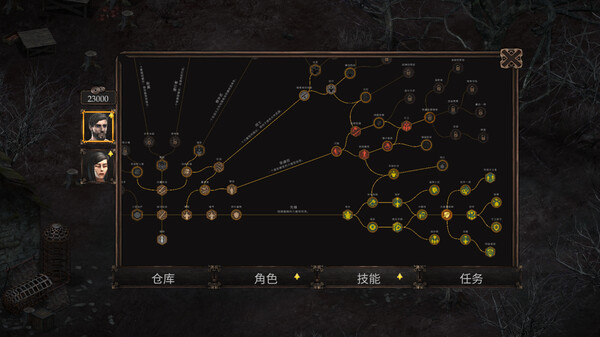 Vendir: Plague of Lies 截图 7