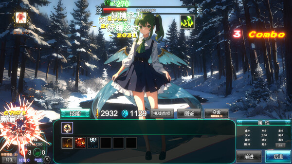 Touhou Legend of Body Snatching screenshot 5