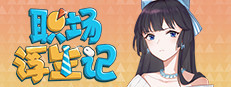职场浮生记 Playtest game capsule image