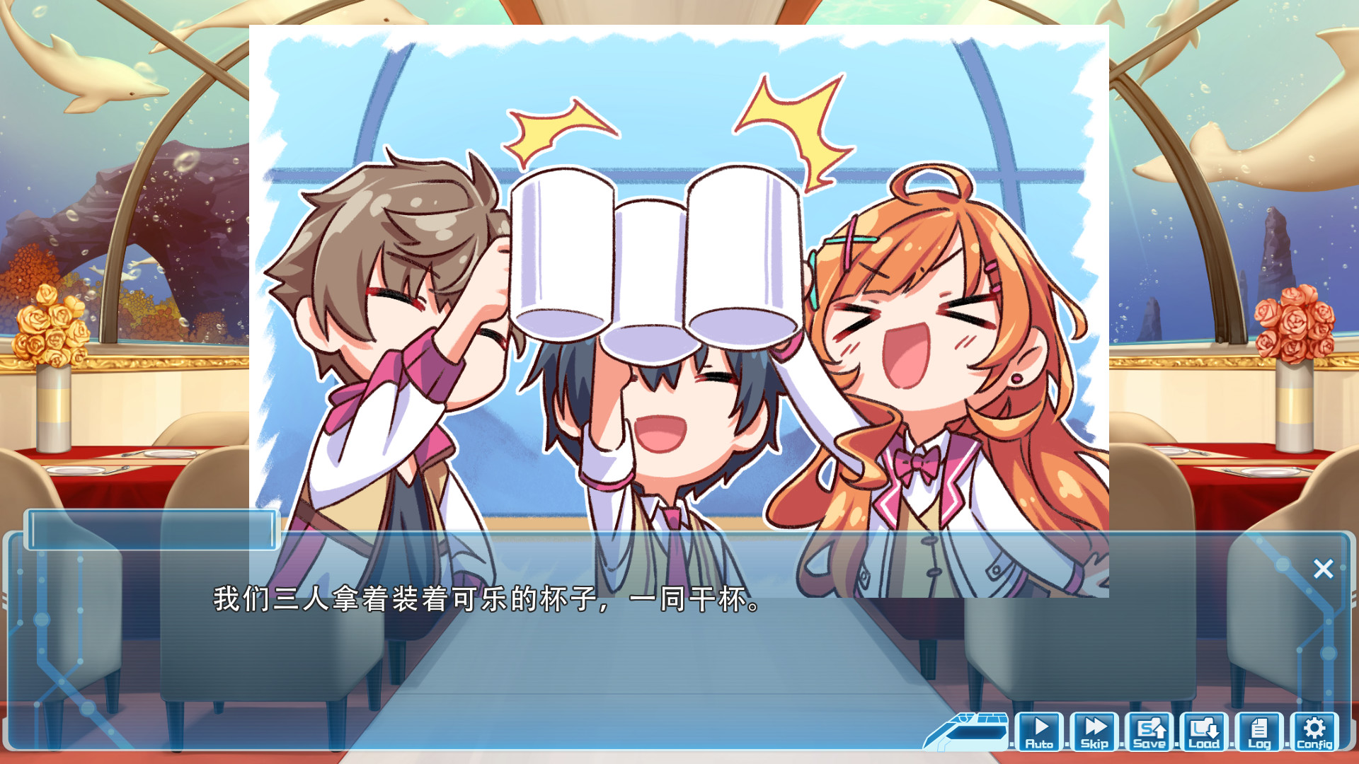 湛蓝牢笼 Rail of Möbius 截图