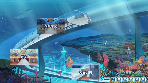 湛蓝牢笼Rail of Möbius-游戏截图