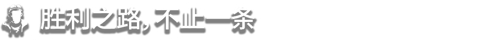 盟军敢死队:起源|Commandos Origins|1.1.0.76003