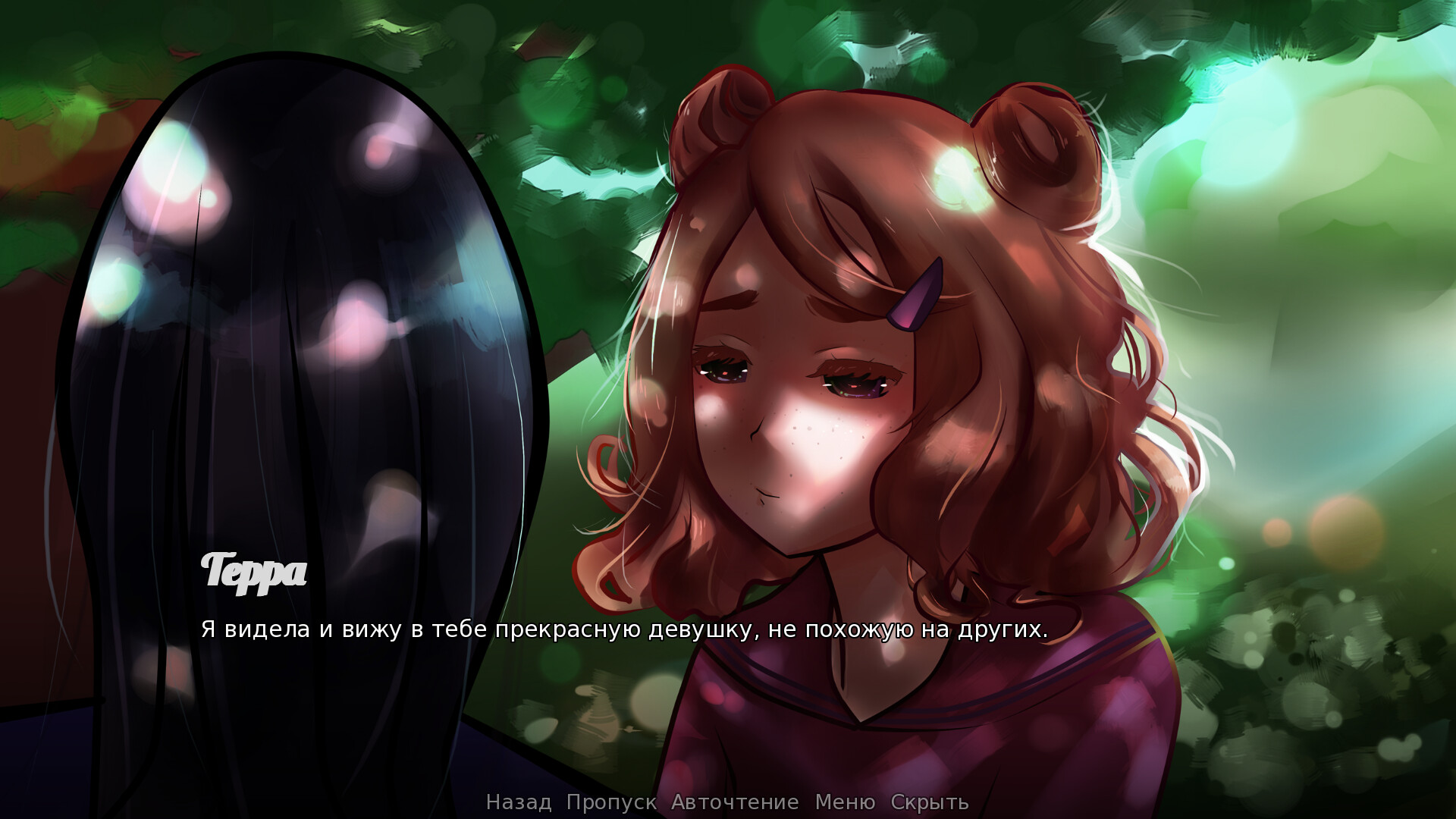 Half-Cat screenshot #5