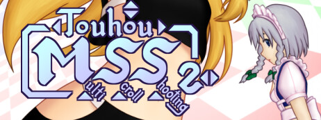 Touhou Multi Scroll Shooting 2 cover art