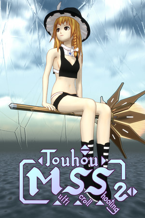 Touhou Multi Scroll Shooting 2 cover art