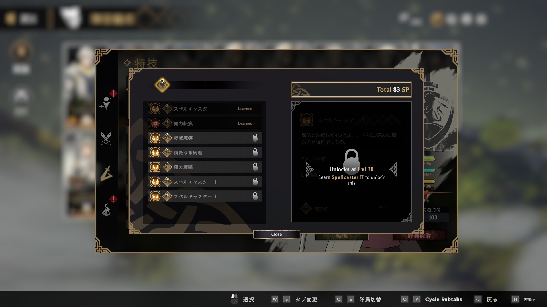 スクリーンショット 14