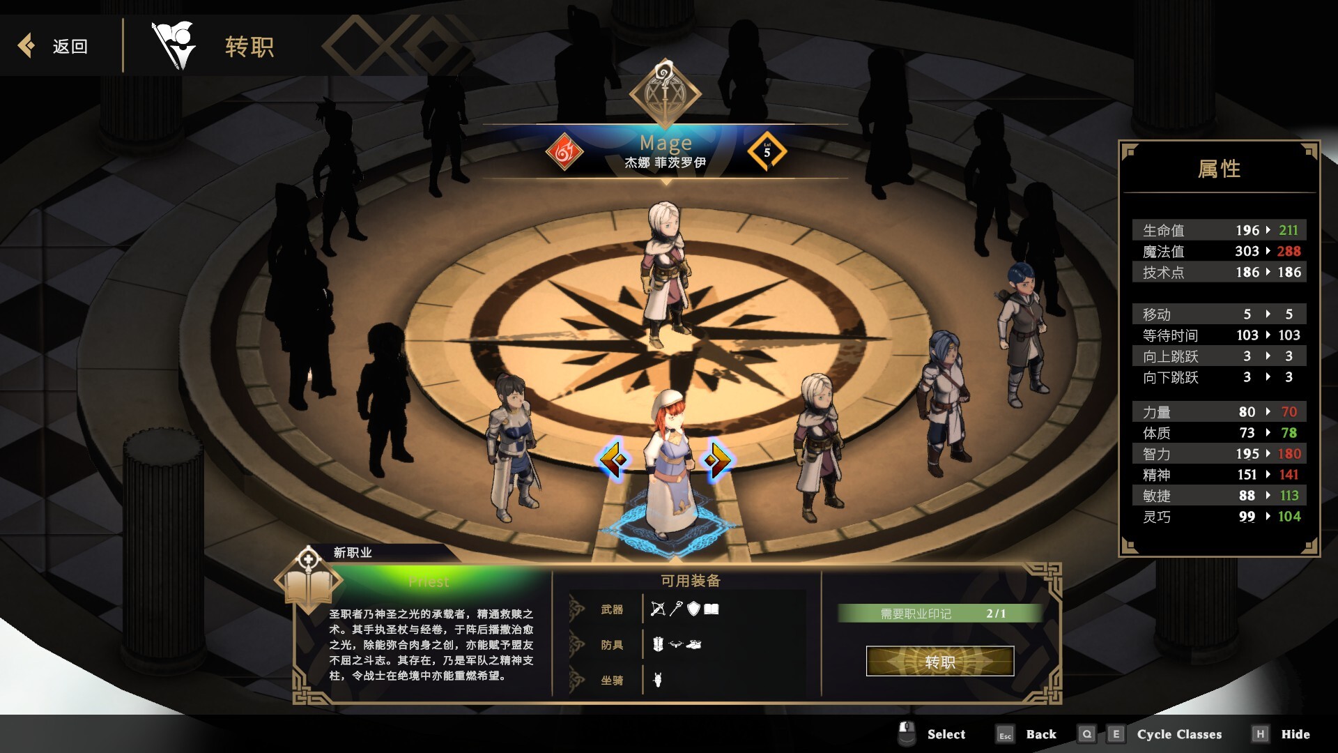 绯红战术：白旗之黎明 截图