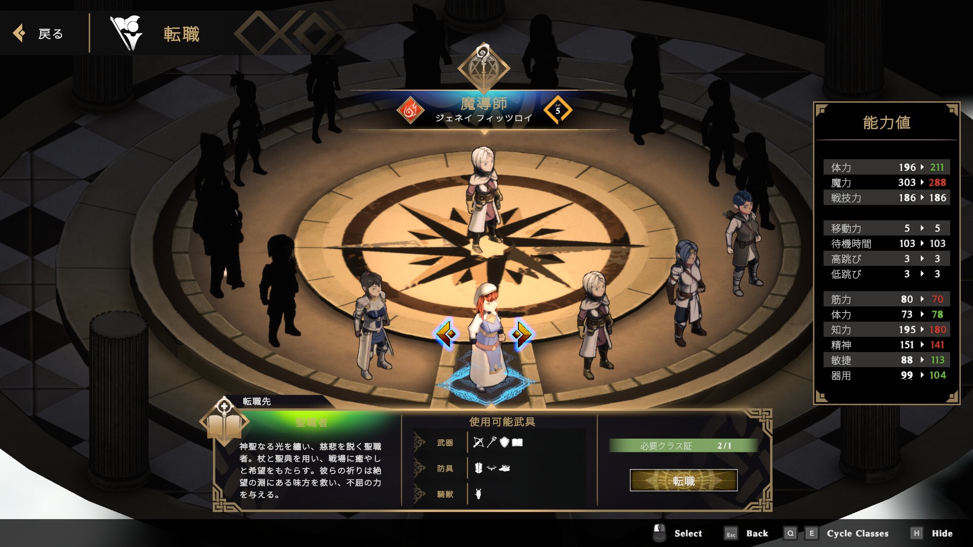 スクリーンショット 15