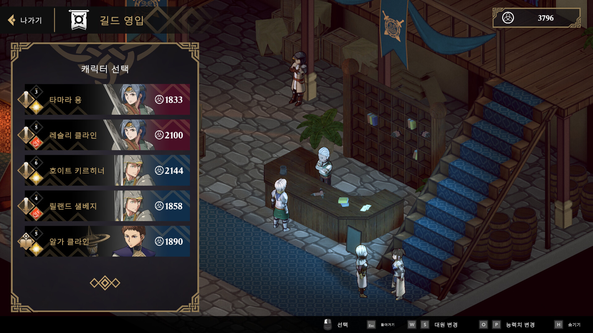 Crimson Tactics: The Rise of the White Banner 스크린샷 4