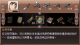 截图 #8